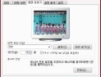 [화면보호기] 소녀시대 Oh! 화면보호기 1.0 (저사양 버전)